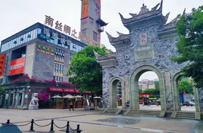 Brocade Gate