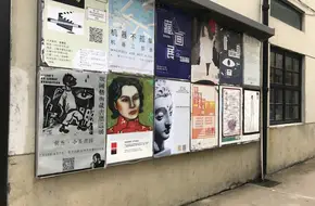 Dingjie Gallery