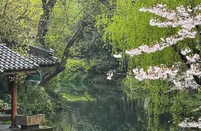 West Lake