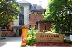 Bai Dai Little Red Building