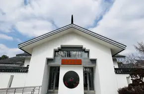 Shanghai Penjing Museum
