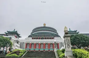 Great Hall Of The People