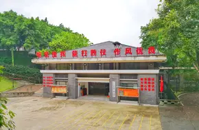 Jin-Ji-Lu-Yu Military Region Children'S School Old Student Dormitory Site