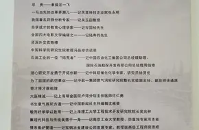 Zhang Family House