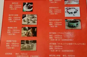 SHANGHAI CERAMIC S&T MUSEUM
