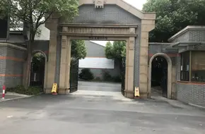 Shanghai Academy Of Calligraphy And Painting