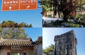 Guanglan Mountains And Waters Rural Hotspring