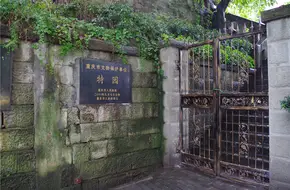 Te Yuan