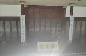 Jingqing Hall