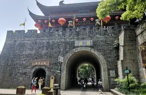 Wushan Square