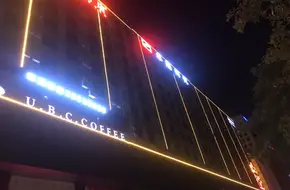 Gem Bar