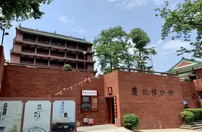 Guangzhou Museum