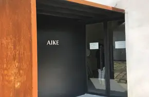 Aike Gallery