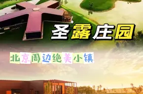 Chateau Changyu AFIP Global