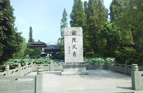 Lotus Pavilion Stele Gallery