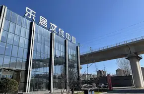 Changyang Music Theme Park