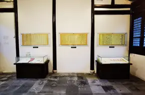 National Hero Chen Hua-Cheng Historical Exhibition