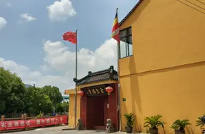 Jin Huang Lecture Temple