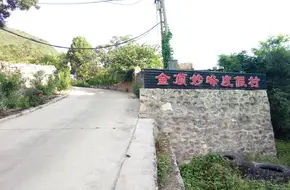 Jinding Miaofeng Resort