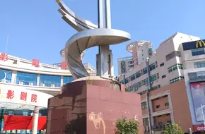 Song Gang Cultural And Art Center