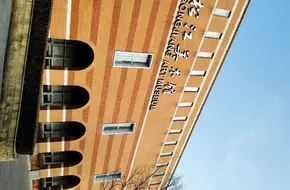 Songjiang Art Museum