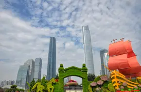 Chow Tai Fook Centre
