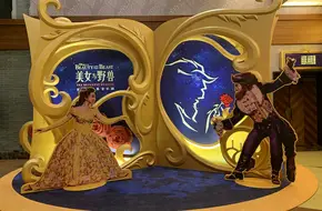 Walt Disney Grand Theatre