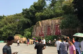 Tudi Gong
