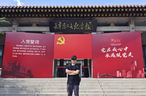 Erqi Revolutionary Site