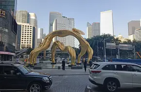 Guangzhou International Finance & Conference Centre