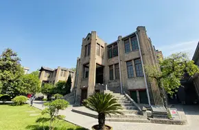 Xi'An Incident Memorial Hall