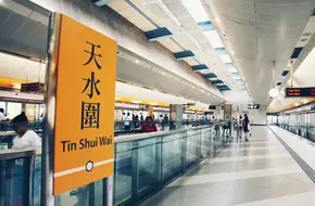 TinShuiWai