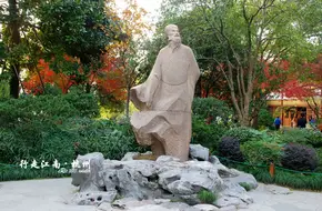 Hangzhou Su Dongpo Memorial Hall