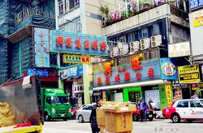 Wan Chai