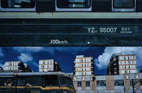 Shenzhen Industrial Station