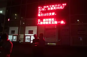 Fengda Technology Park