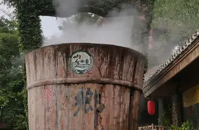 Guanlan Landscape Water Park