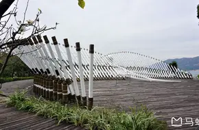 Ma Wan Park