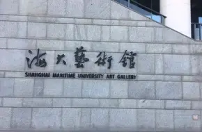 Haida Art Museum