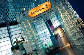 Nanshan Cultural And Sports Center