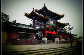 Longyuan Park