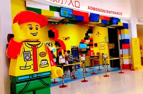 LEGOLAND Discovery Center Shanghai