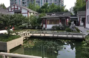 Tao Xingzhi Memorial Hall