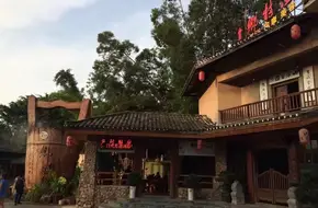 Guanglan Mountains And Waters Rural Hotspring