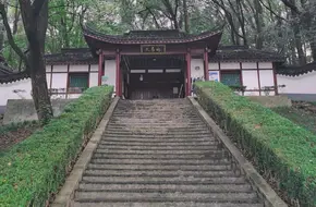 Tianma Mountain Park
