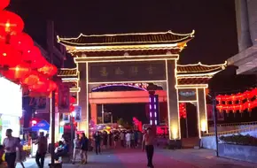 Shenzhen Longgang Hakka Folk Museum