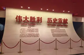 Wanping County Government Office Former Site