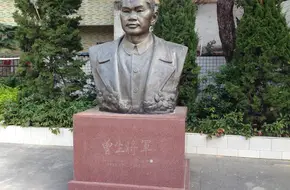 Zeng Sheng Former Residence