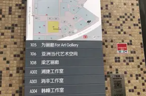 Lei Da Gallery