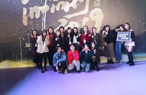 Shajing Performing Arts Center